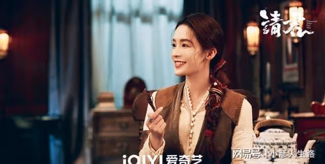 《請君》女主服裝:俏皮酷girl溫柔全都有,你最喜歡哪一個風格呢