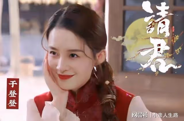 《請君》女主服裝:俏皮酷girl溫柔全都有,你最喜歡哪一個風格呢