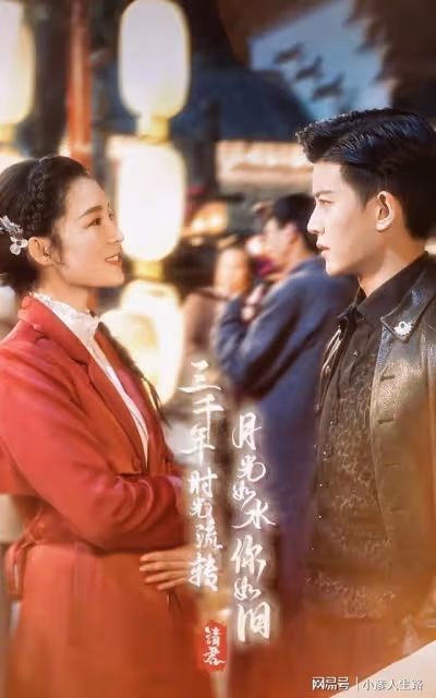 《請君》女主服裝:俏皮酷girl溫柔全都有,你最喜歡哪一個風格呢
