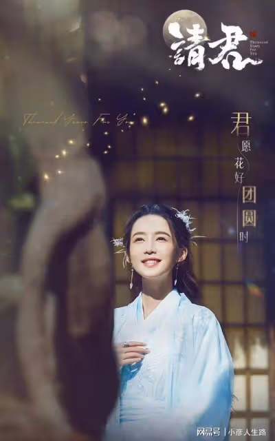 《請君》女主服裝:俏皮酷girl溫柔全都有,你最喜歡哪一個風格呢