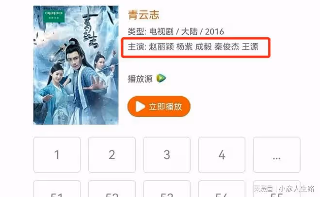 李易峰的「墜落史」:從頂流到被拘留,一點不值得同情