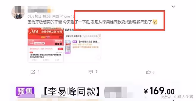 李易峰的「墜落史」:從頂流到被拘留,一點不值得同情