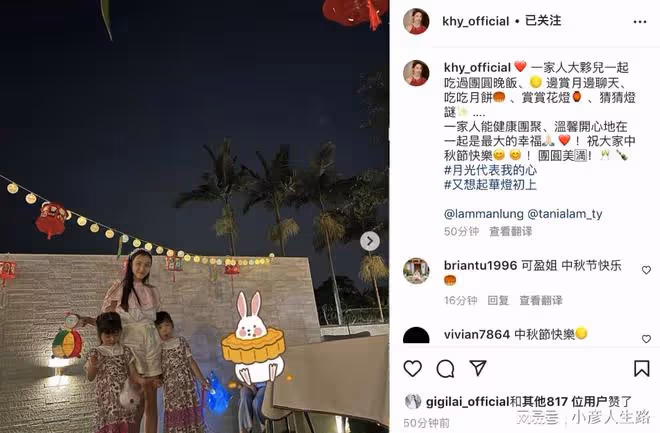 郭可盈中秋曬照,熊黛林4歲雙胞胎女兒可愛出鏡,身材高挑隨媽媽