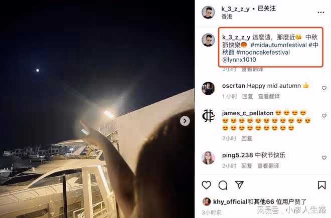 郭可盈中秋曬照,熊黛林4歲雙胞胎女兒可愛出鏡,身材高挑隨媽媽