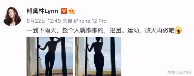 郭可盈中秋曬照,熊黛林4歲雙胞胎女兒可愛出鏡,身材高挑隨媽媽