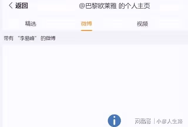 李易峰事件持續發酵,央視再下架其影視劇,多部主演作品遭除名
