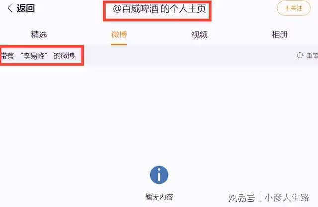 李易峰事件持續發酵,央視再下架其影視劇,多部主演作品遭除名