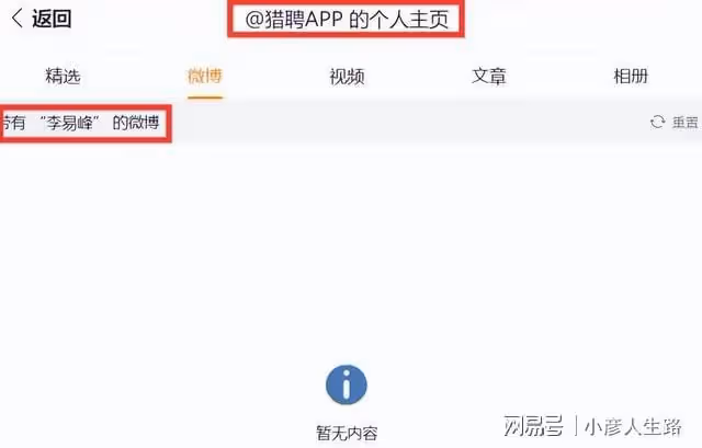 李易峰事件持續發酵,央視再下架其影視劇,多部主演作品遭除名