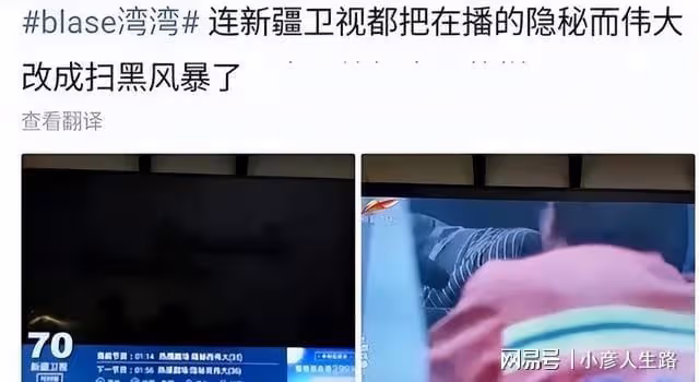 李易峰事件持續發酵,央視再下架其影視劇,多部主演作品遭除名