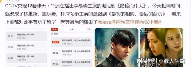 李易峰事件持續發酵,央視再下架其影視劇,多部主演作品遭除名