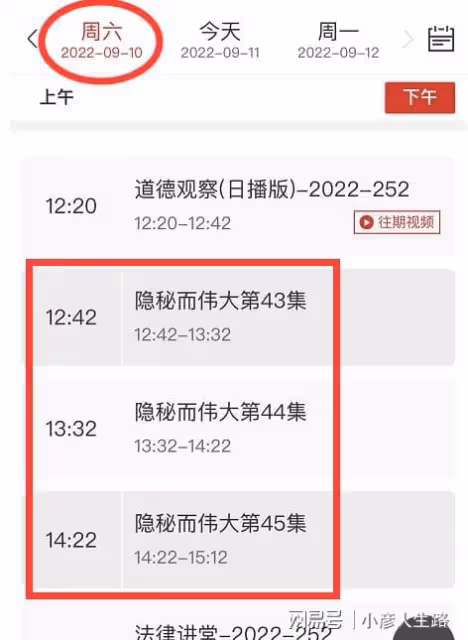 李易峰事件持續發酵,央視再下架其影視劇,多部主演作品遭除名