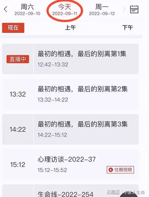 李易峰事件持續發酵,央視再下架其影視劇,多部主演作品遭除名