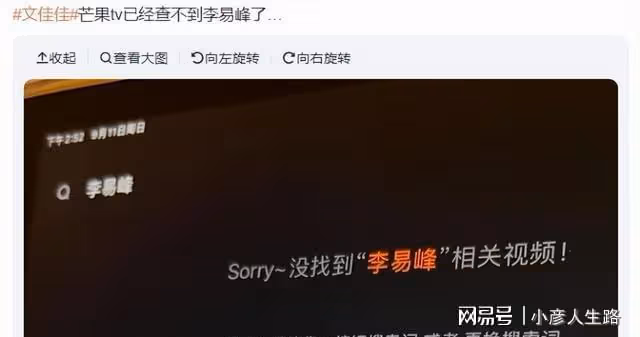 李易峰事件持續發酵,央視再下架其影視劇,多部主演作品遭除名