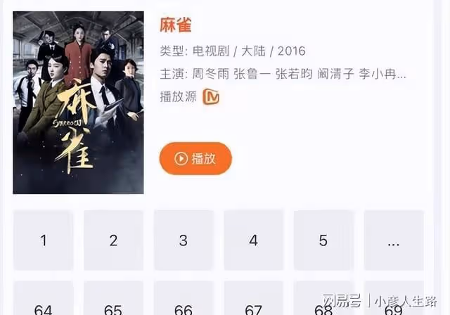 李易峰事件持續發酵,央視再下架其影視劇,多部主演作品遭除名