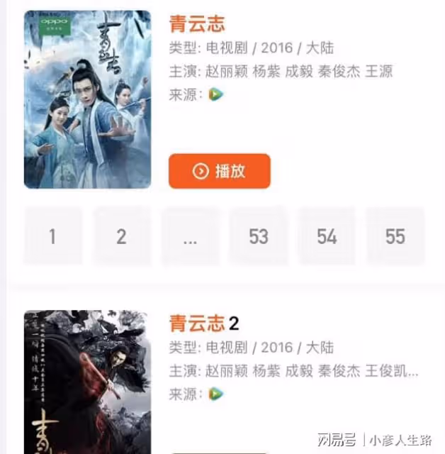 李易峰事件持續發酵,央視再下架其影視劇,多部主演作品遭除名