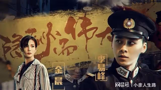 李易峰事件持續發酵,央視再下架其影視劇,多部主演作品遭除名