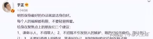 李易峰事件持續發酵,央視再下架其影視劇,多部主演作品遭除名