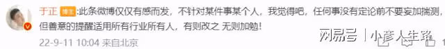 李易峰事件持續發酵,央視再下架其影視劇,多部主演作品遭除名