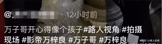65歲萬梓良近照惹擔憂,消瘦傻笑眼神茫然,被質疑有精神問題