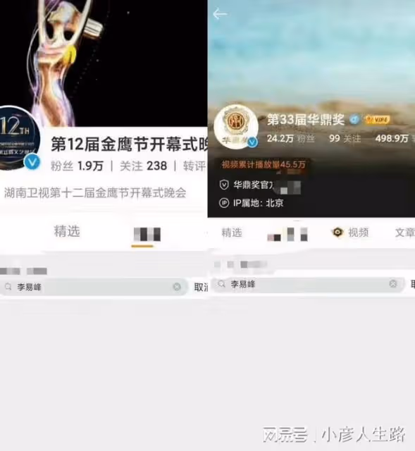李易峰徹底涼了,多次嫖娼被坐實,最後一次直播露面,面容憔悴