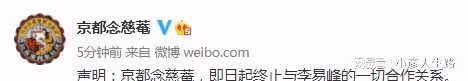 李易峰徹底涼了,多次嫖娼被坐實,最後一次直播露面,面容憔悴