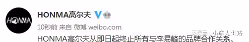李易峰徹底涼了,多次嫖娼被坐實,最後一次直播露面,面容憔悴