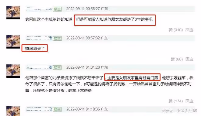 李易峰徹底涼了,多次嫖娼被坐實,最後一次直播露面,面容憔悴