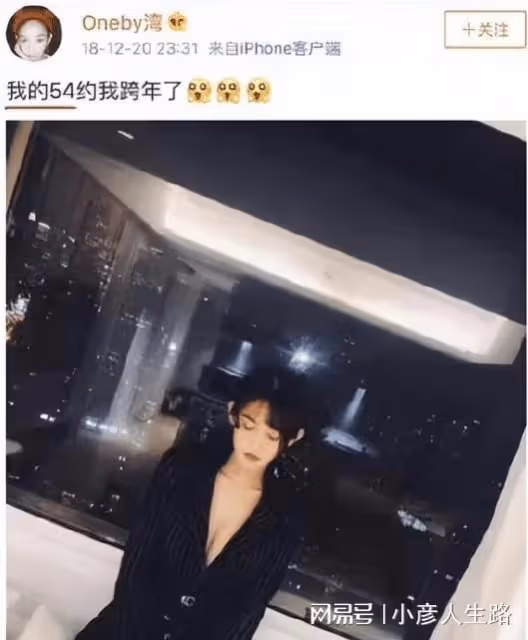 李易峰徹底涼了,多次嫖娼被坐實,最後一次直播露面,面容憔悴