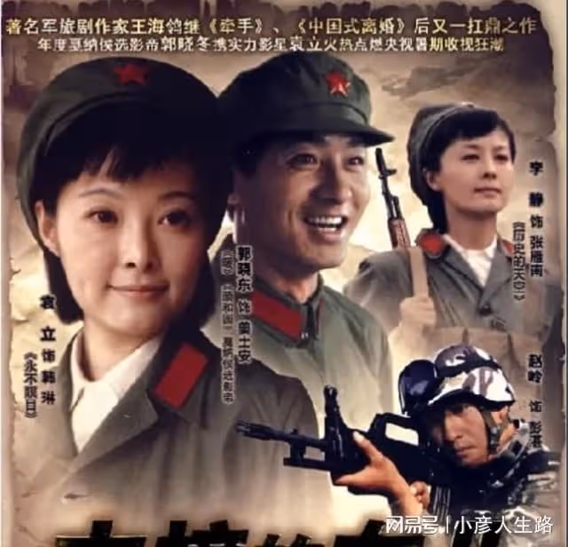 郭曉東:從大山里走出來的影帝,畢業後和同學黃曉明走了不同的路