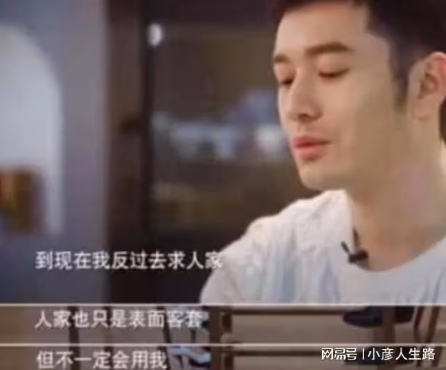 郭曉東:從大山里走出來的影帝,畢業後和同學黃曉明走了不同的路