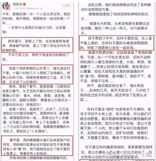 郭曉東:從大山里走出來的影帝,畢業後和同學黃曉明走了不同的路