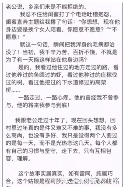 郭曉東:從大山里走出來的影帝,畢業後和同學黃曉明走了不同的路
