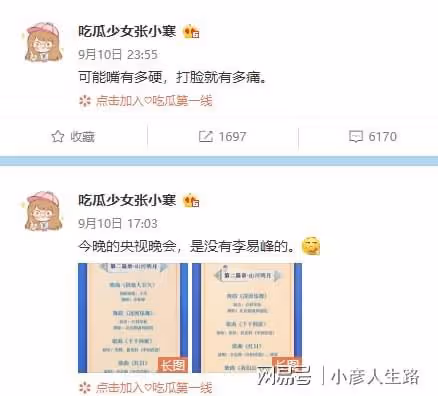 疑似李易峰大尺度違法照片流出,網友直呼辣眼睛