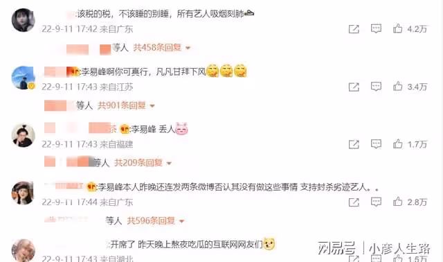 李易峰因多次嫖娼被抓,多個代言品牌官宣解約,粉絲疑惑言論又起