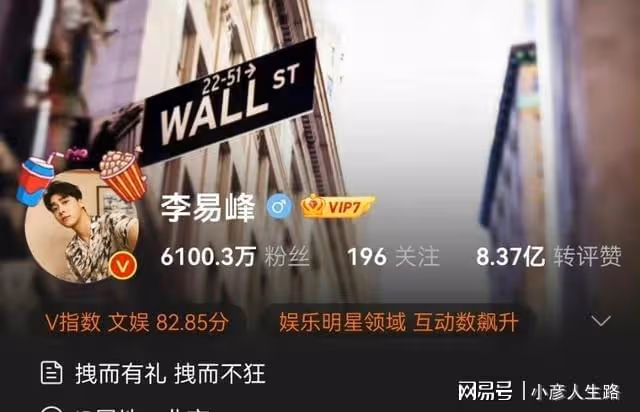 李易峰因多次嫖娼被抓,多個代言品牌官宣解約,粉絲疑惑言論又起