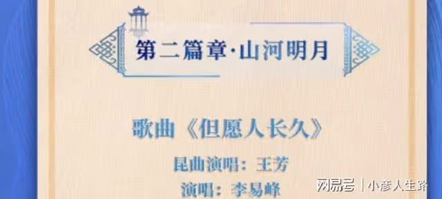 李易峰事件成懸案?其實粉絲早就有預示,這是自毀前程吧
