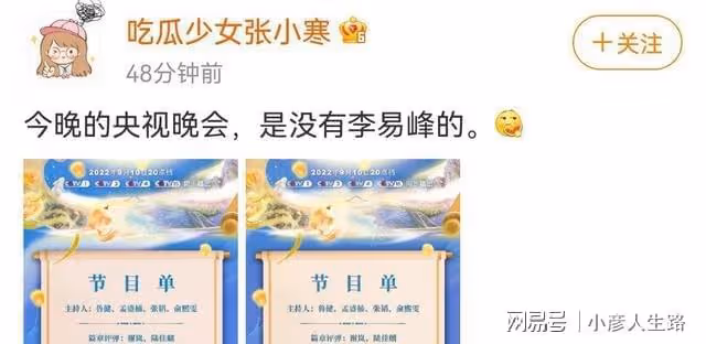 李易峰事件成懸案?其實粉絲早就有預示,這是自毀前程吧