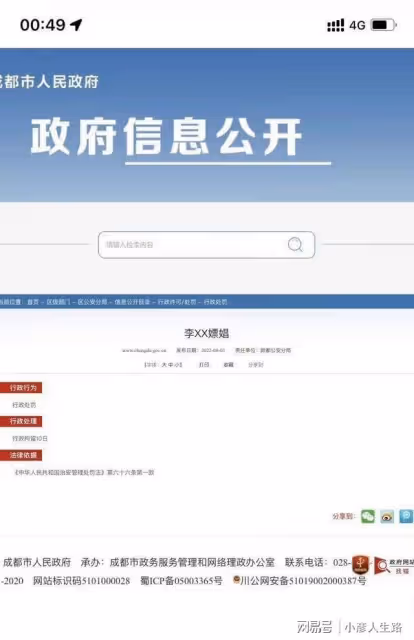 李易峰事件成懸案?其實粉絲早就有預示,這是自毀前程吧