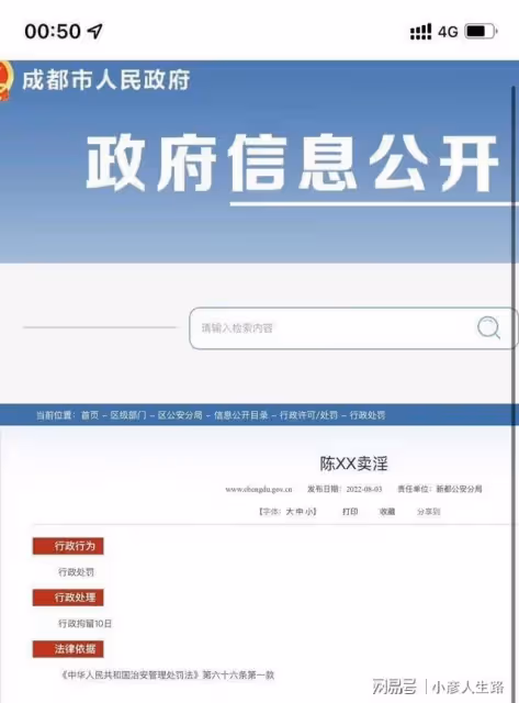 李易峰事件成懸案?其實粉絲早就有預示,這是自毀前程吧