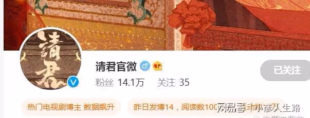 請君預約人數突破200萬,穿皮衣的陸炎太帥了!嘉倫留言有預示
