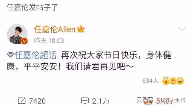 請君預約人數突破200萬,穿皮衣的陸炎太帥了!嘉倫留言有預示