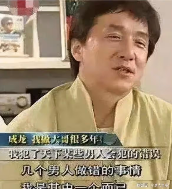 李易峰該被罰，但成龍能被原諒，他為什麼不行？