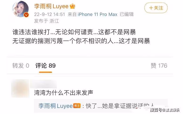 王嘉爾8年老站姐宣布關站,站姐提醒:記得初心與勇氣,無愧於心