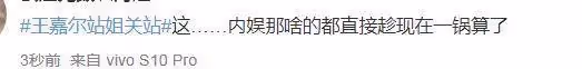 王嘉爾8年老站姐宣布關站,站姐提醒:記得初心與勇氣,無愧於心