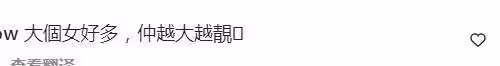 洗米嫂低調過中秋節,曬小女兒的近況視頻,願她一生可愛