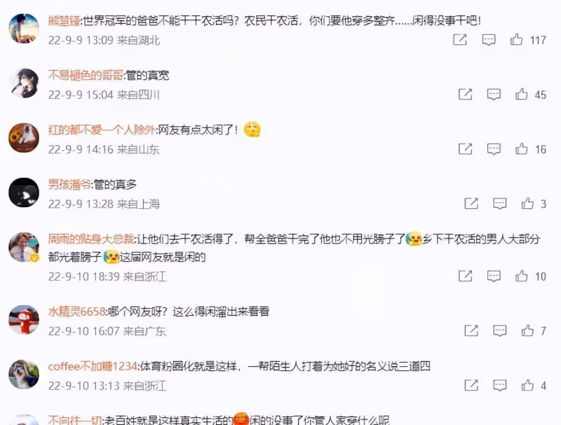 權鴻嬋的父親被網絡轟炸,光著膀子吃麵條被炮轟,正直的網友反擊:你太仁慈了