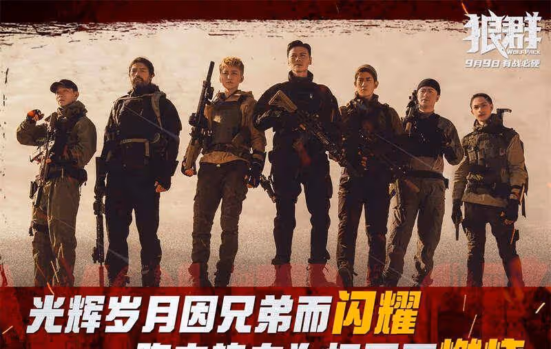 上映4天,票房不到2000萬?為什麼張晉沒能成為下一個吳京