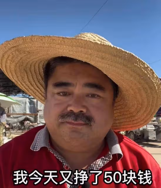 知名演員坦言無戲可拍,一天掙50勉強維持生計,或退圈另謀生路