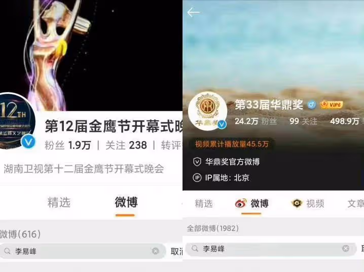 曾經的小演員，現在的爛演員，李易峰怎麼毀了一把好手