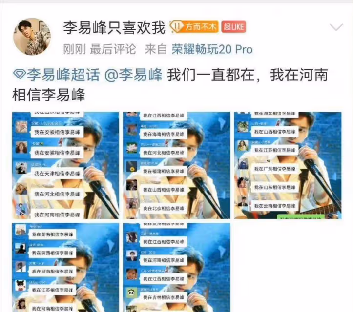 曾經的小演員，現在的爛演員，李易峰怎麼毀了一把好手